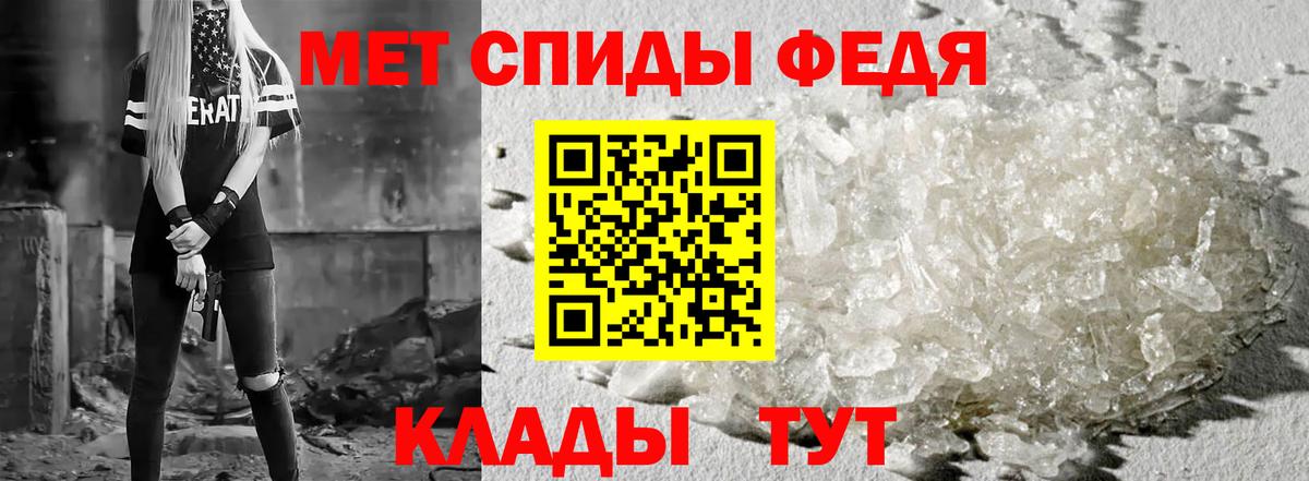 Амфетамин Premium  Вход с VPN  АМФ  Вольск  Amphetamine 