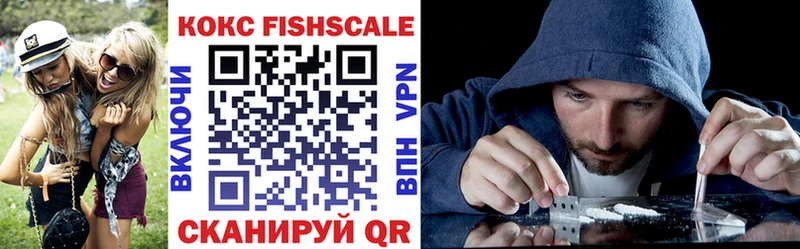 КОКАИН 98%  где купить наркоту  Вольск 