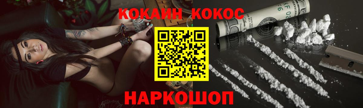 Cocaine Columbia Вольск