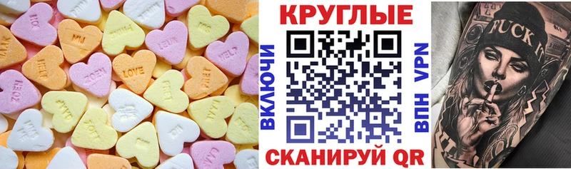 Ecstasy DUBAI  Вольск 