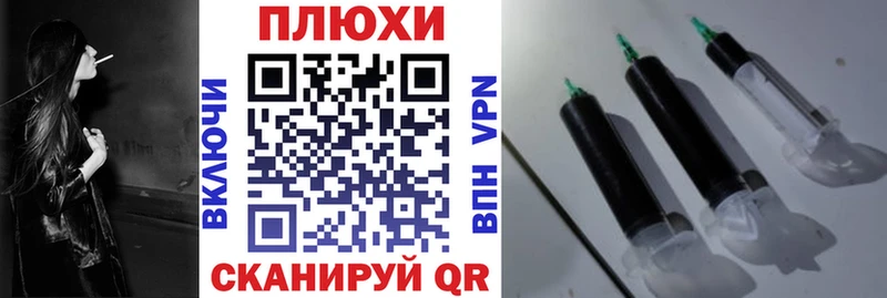 ГАШ 40% ТГК Вольск