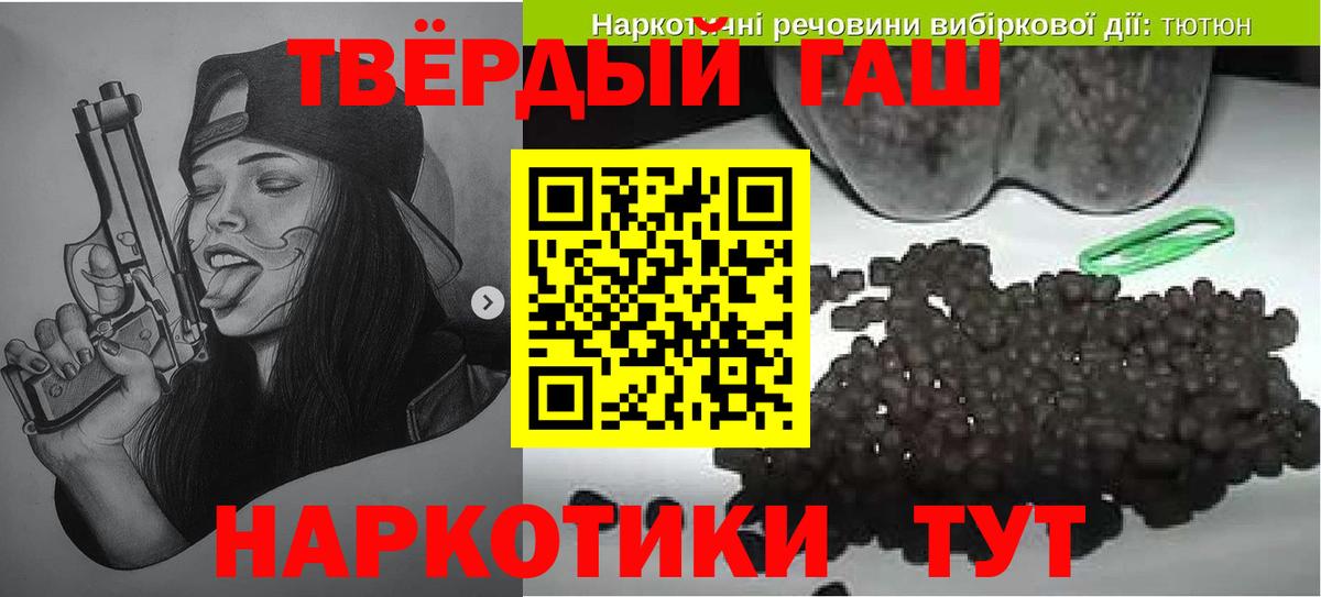 Гашиш индика сатива Вольск