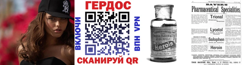 omg ONION Вольск Героин VHQ купить цена