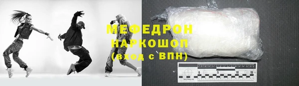 меф VHQ Балабаново