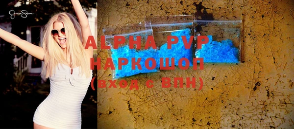 меф VHQ Балабаново