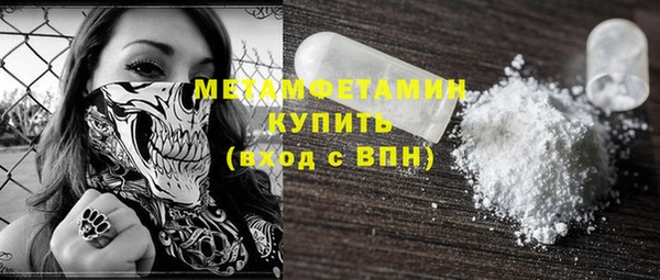 меф VHQ Балабаново