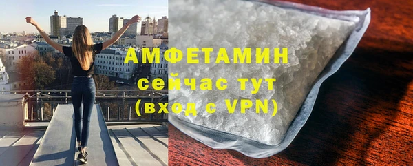меф VHQ Балабаново
