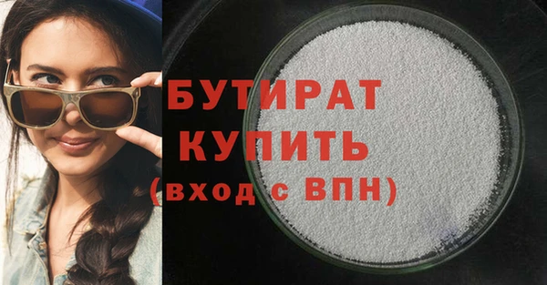 хмурый Балахна
