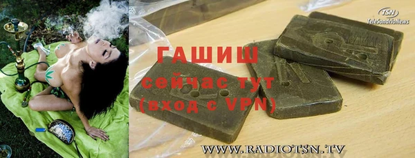 меф VHQ Балабаново