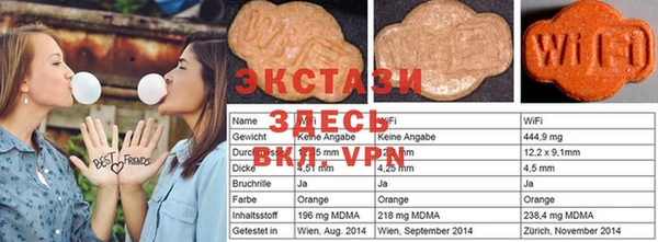 меф VHQ Балабаново