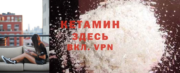 меф VHQ Балабаново