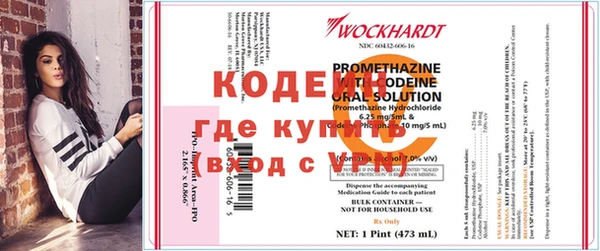 меф VHQ Балабаново