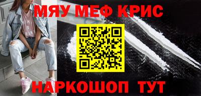 мет Братск