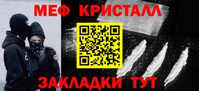 твердый Боровичи