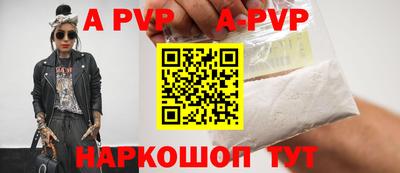 трава Брянск