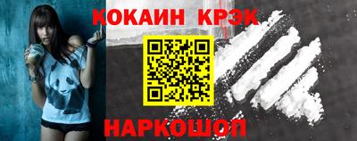 мет Братск
