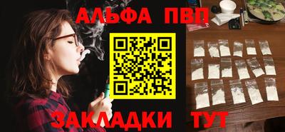 трава Брянск