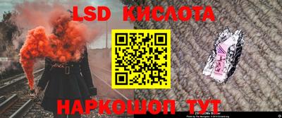 мет Братск