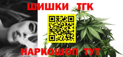 мет Братск
