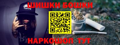 мет Братск