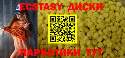 трава Брянск