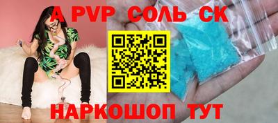 мет Братск