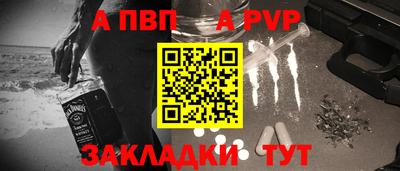 мет Братск