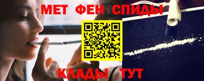 мет Братск