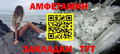 твердый Боровичи