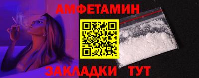 мет Братск