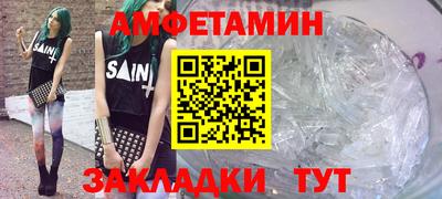 трава Брянск