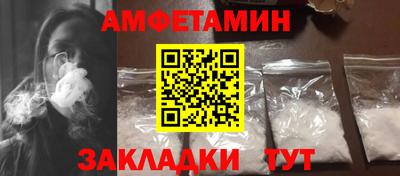 трава Брянск