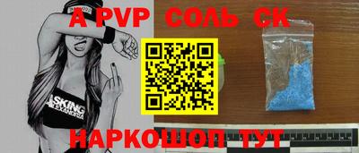 твердый Боровичи
