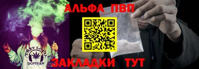 мет Братск
