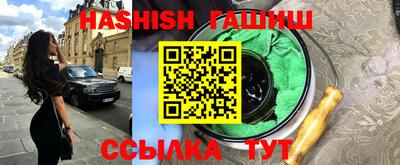 трава Брянск