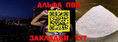 мет Братск