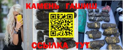 твердый Боровичи