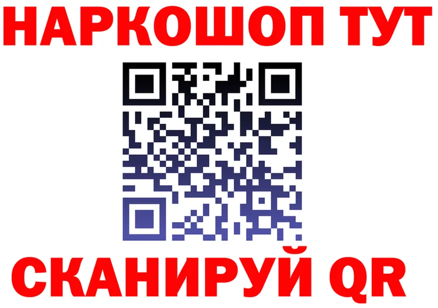 Альфа ПВП Соль зеркало shop OMG Вольск