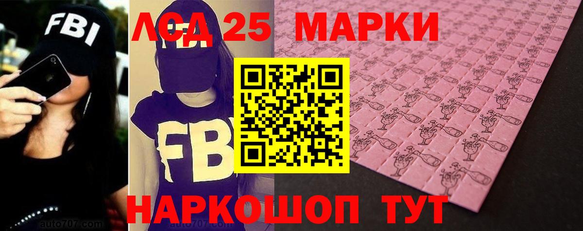 Вольск  LSD-25 экстази кислота  ЛСД экстази ecstasy  Вход с VPN 