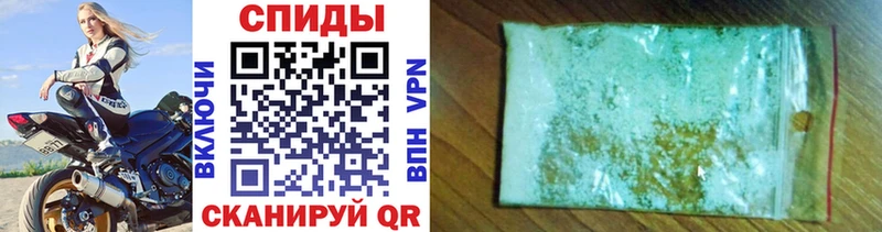 Метамфетамин витя  Вольск 