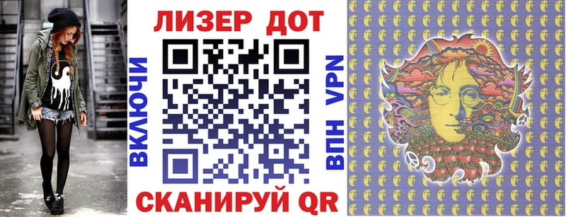 Марки N-bome 1,8мг  Вольск 