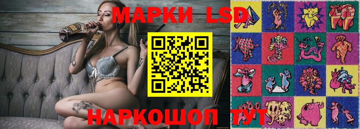 Вольск  Марки 25I-NBOMe 1,5мг  Вход с VPN 