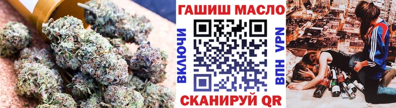 МЕГА онион  Вольск  Дистиллят ТГК вейп  магазин   