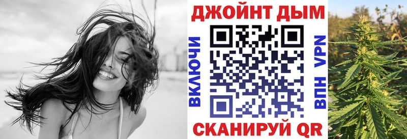 Марихуана гибрид  Вольск 