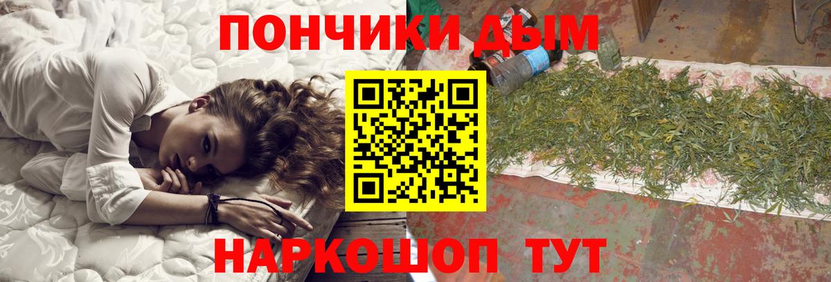 Бошки Шишки AK-47 Вольск