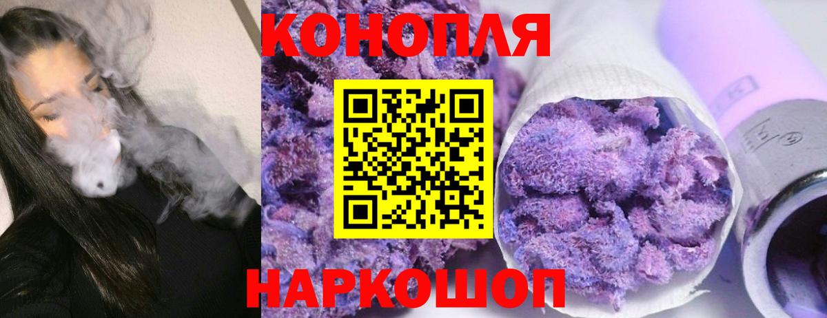 Вольск  МАРИХУАНА VHQ  Конопля Bruce Banner  Бошки марихуана MAZAR  Шишки марихуана LSD WEED  Вход с VPN 